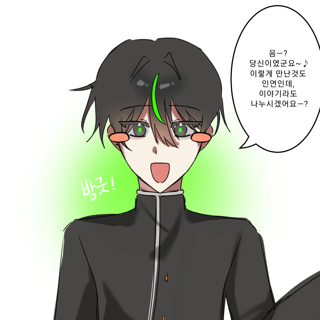 라나