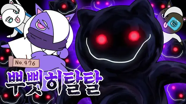 Profile image of 괴수들