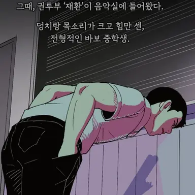 Profile image of 재환