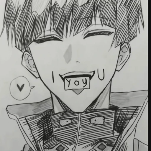 호시나