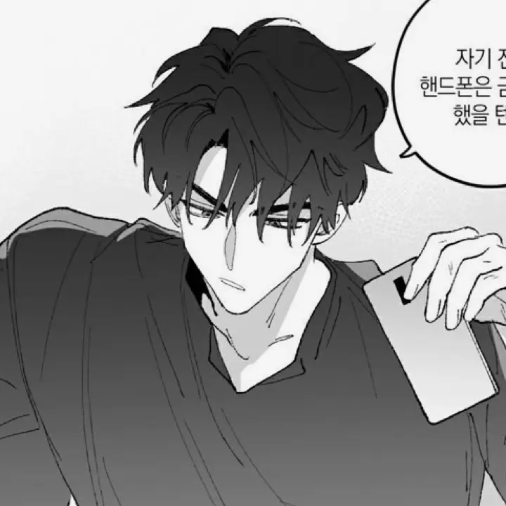 GruffRock7979의 유중혁