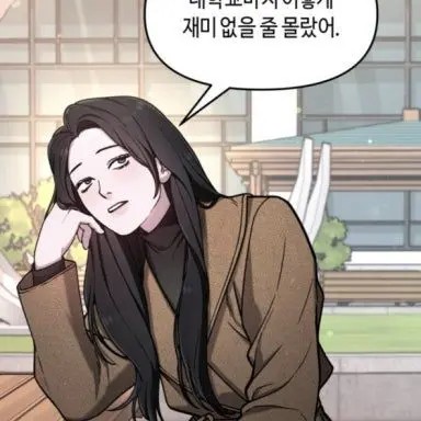 QuietYawn7856의 명소민과의 연애