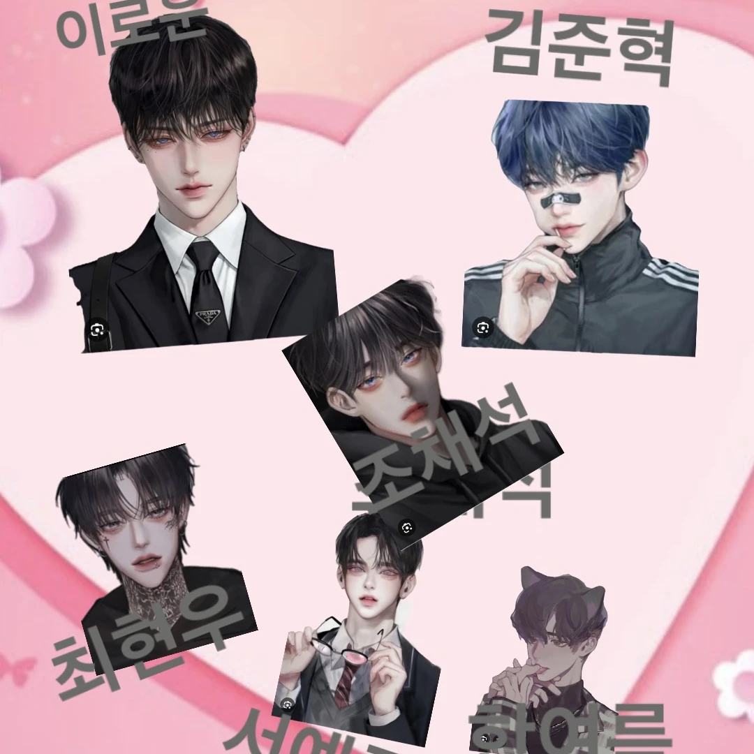 수영선수 동거남들