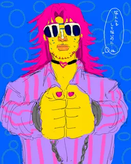 Profile image of 橘