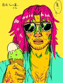 Profile image of 橘