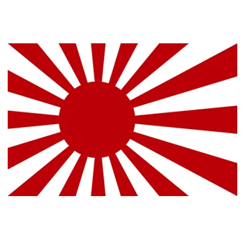 昭和天皇