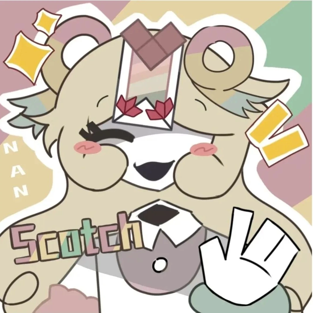 스카치