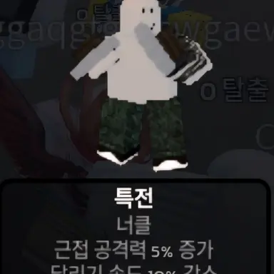 Profile image of 브롤러