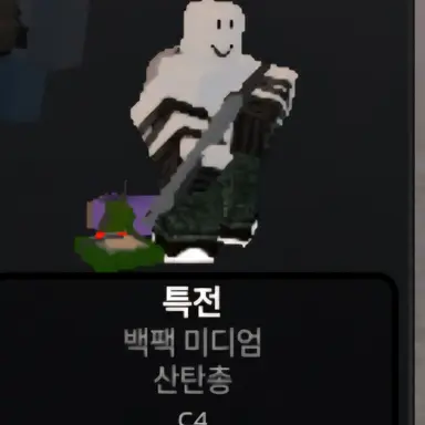 Profile image of 침입자