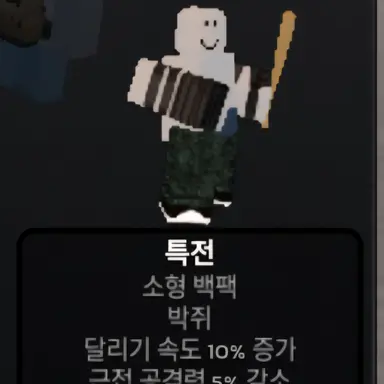 Profile image of 스카웃