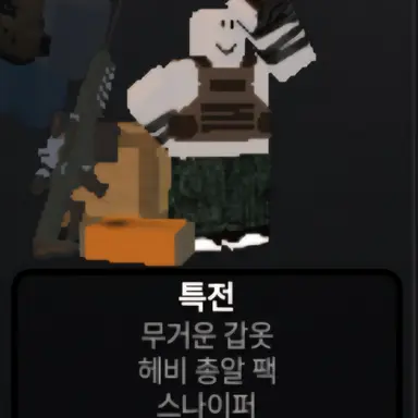 Profile image of 전직 군인