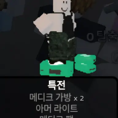 Profile image of 메딕