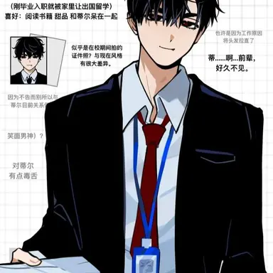 Profile image of 이반