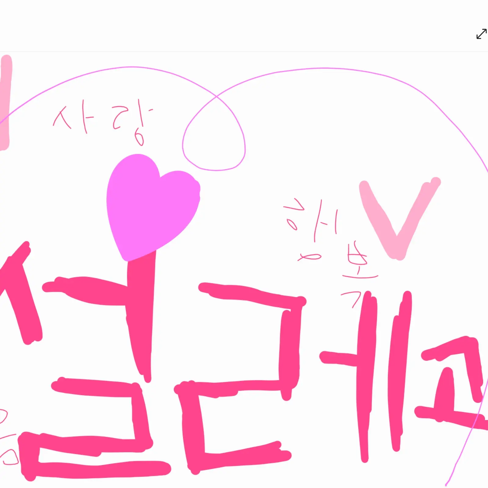 Kangseoin0319의 설레고🩷