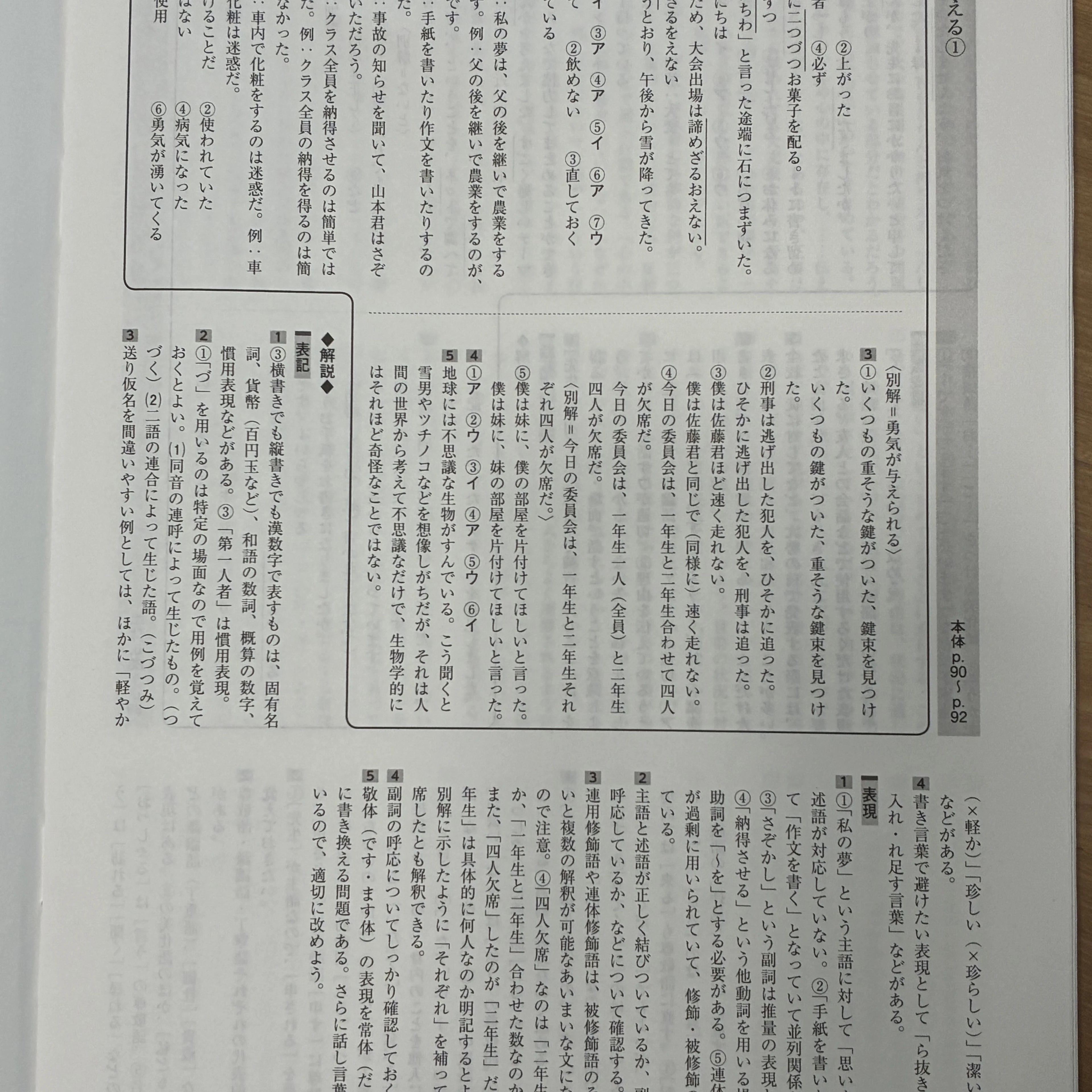 橋本理玖