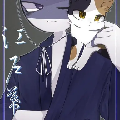 Profile image of 江戸