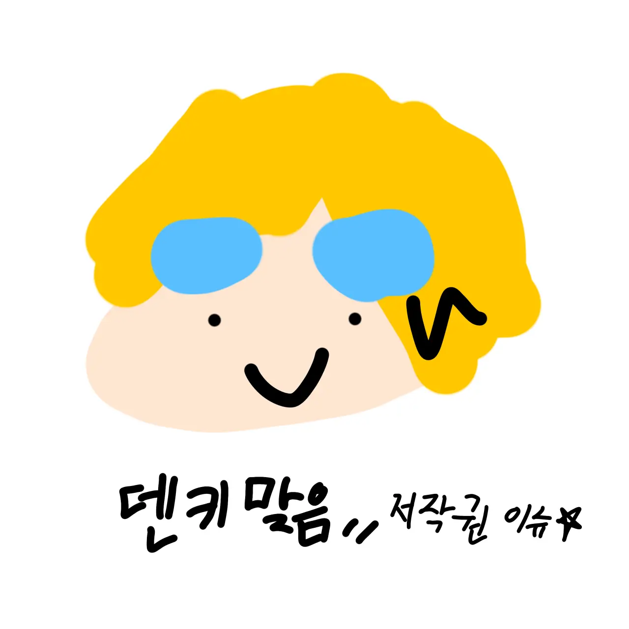 bagel_angel_0424의 카미나리 덴키