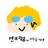 카미나리 덴키
