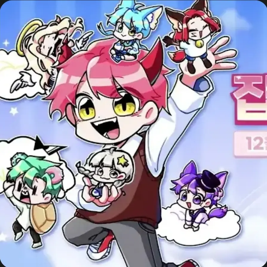 Kuanho9201의 팀 대저택(게임 크루)