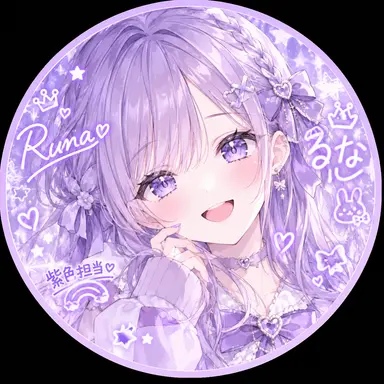 Profile image of るな
