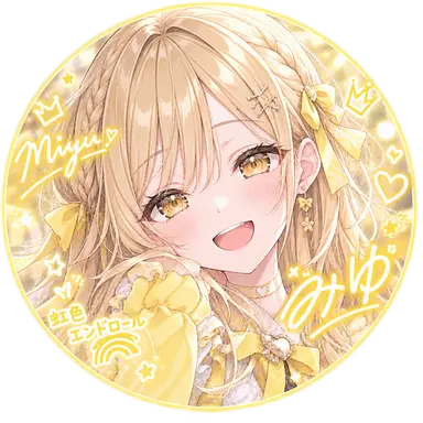 Profile image of みゆ
