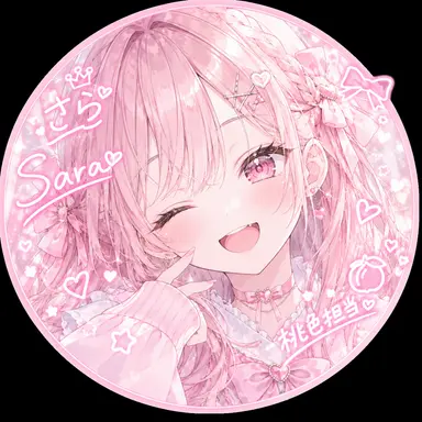 Profile image of さら