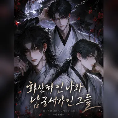 Profile image of 남궁이들