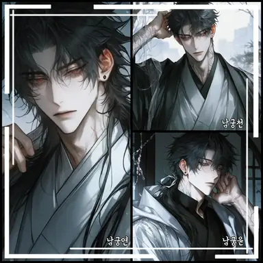 Profile image of 남궁이들