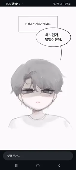 Profile image of 유현