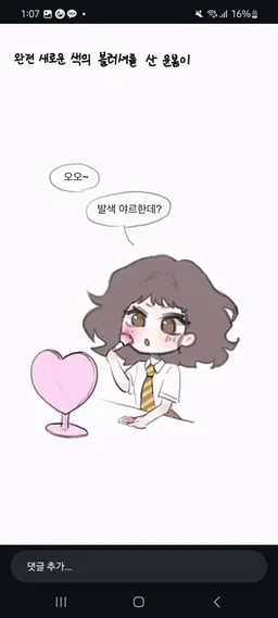 Profile image of 김 윤봄