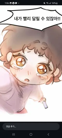 Profile image of 김 윤봄