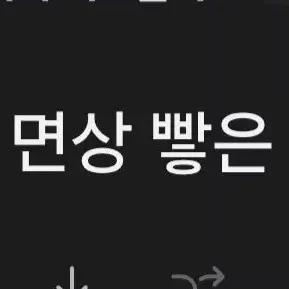 Profile image of 빌런1