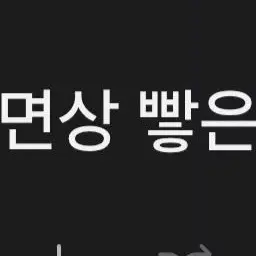 Profile image of 빌런4