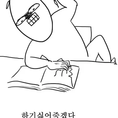 Profile image of 빌런3