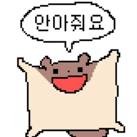 Daenyanggggggggggggggggggggggg의 🐿안아줘요😀