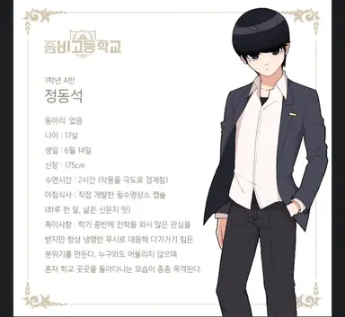 Profile image of 정동석