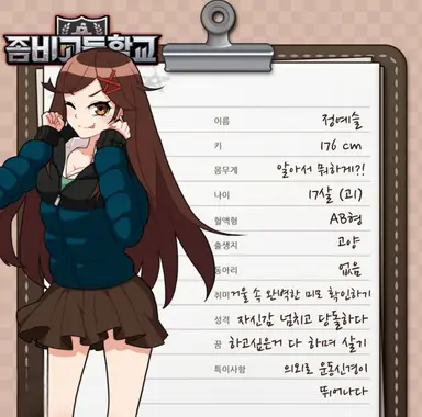 Profile image of 정예슬