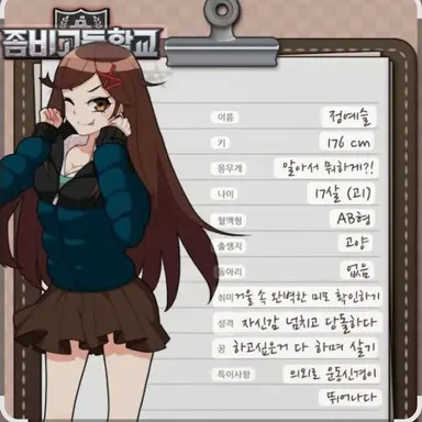 Profile image of 정예슬