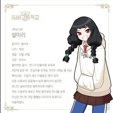 Profile image of 설미리