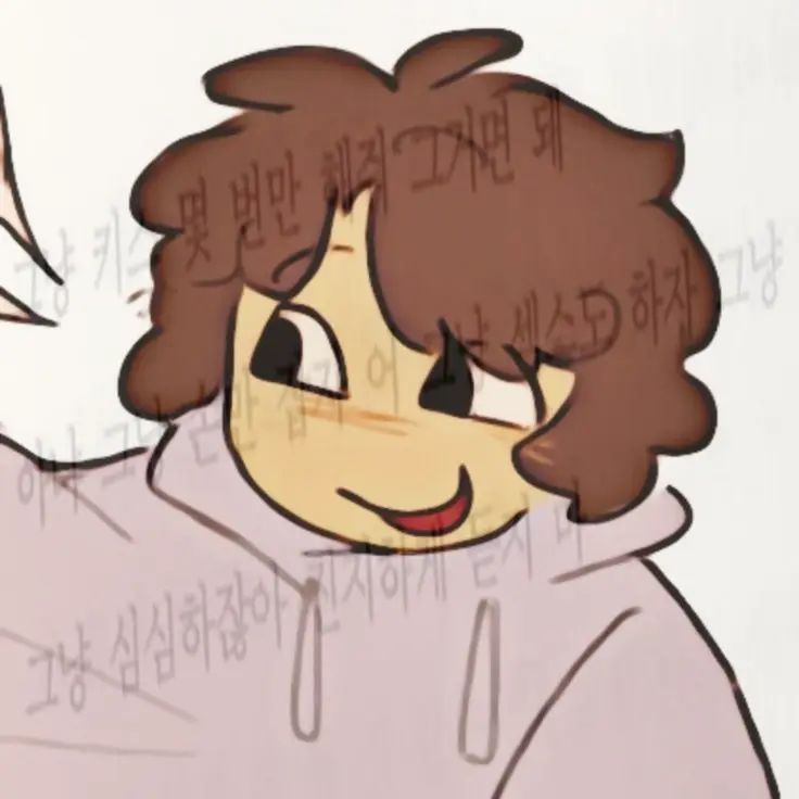stary의 그냥 심심하잖아 진지하게 듣지 마