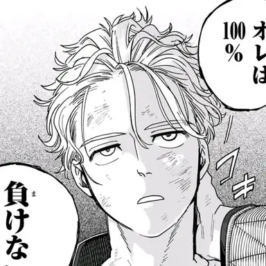 Profile image of 梅宮一