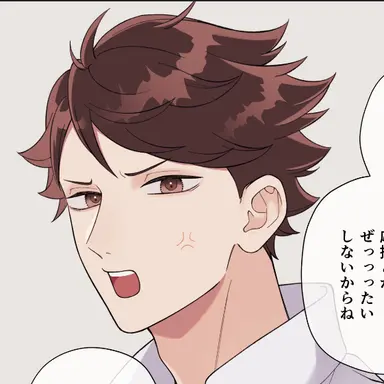 Profile image of 及川 徹
