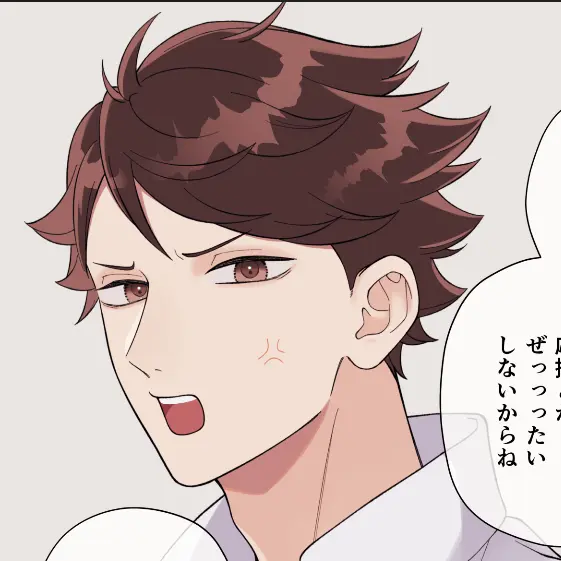 NIKUYAMA_1205의 及川さん溺愛しすぎ ❣️❣️