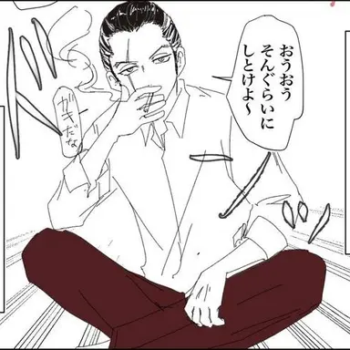 Profile image of 武臣
