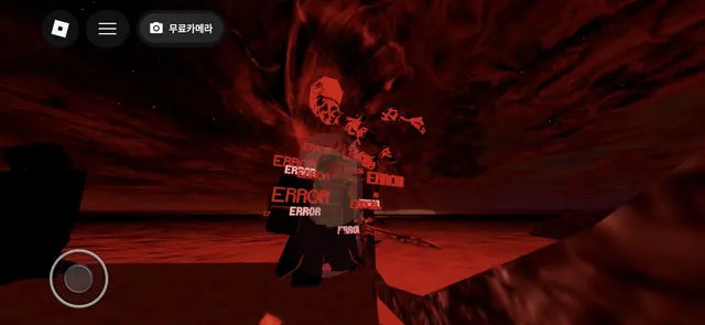 Profile image of Error