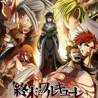 Profile image of Record of Ragnarok