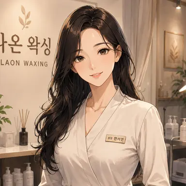 Profile image of 한서연