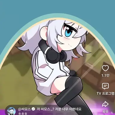 Profile image of 싸모스