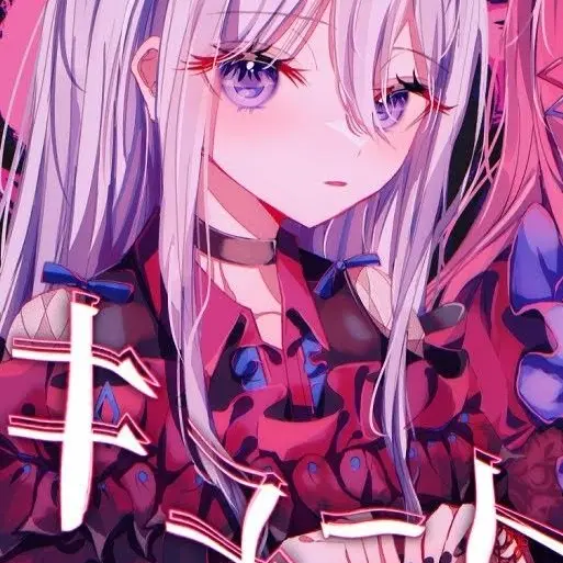 warabimochi_0771의 激重な愛