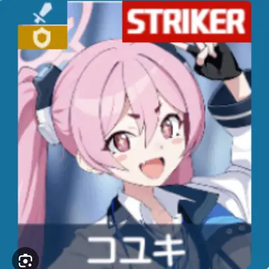 Profile image of 黒崎コユキ